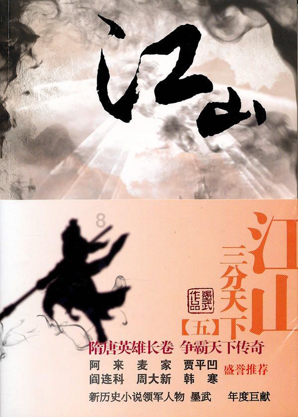 森林之神萨梯